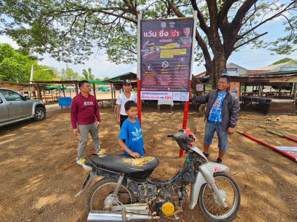 LINE_ALBUM_ติดป้าย รวม_240716_3