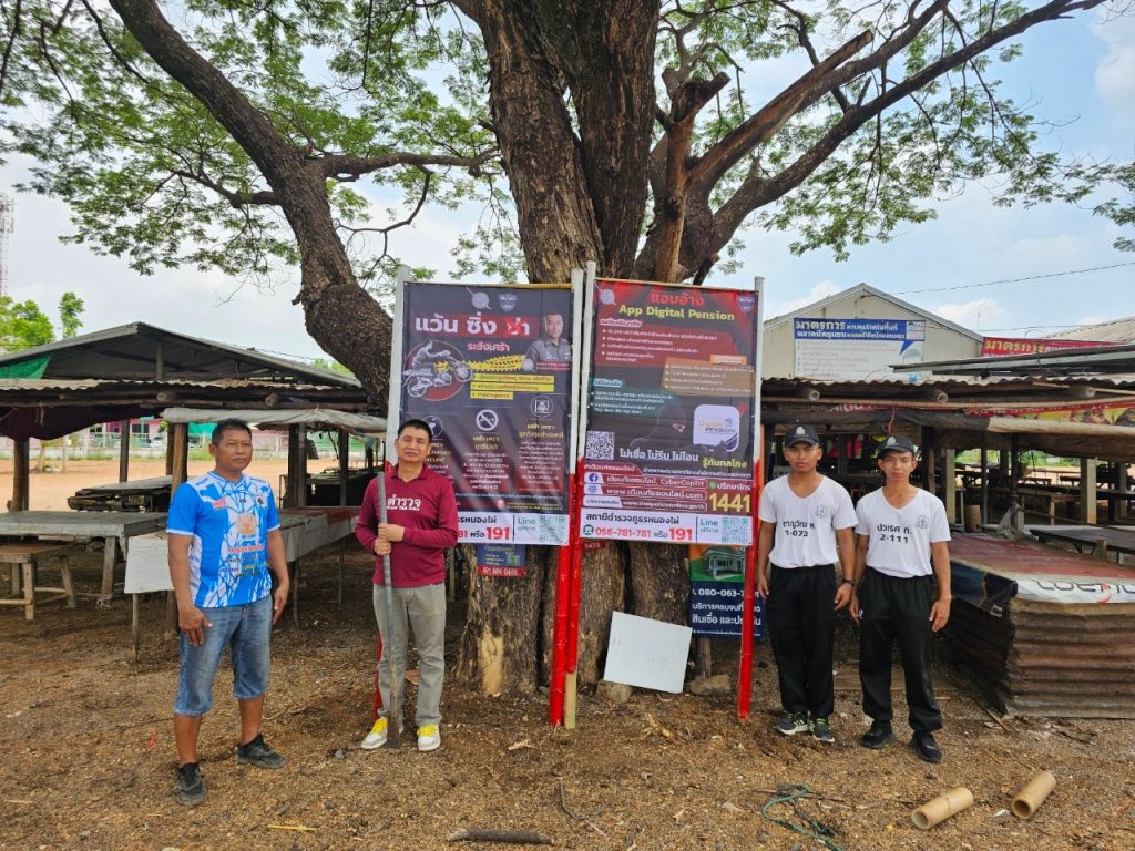 LINE_ALBUM_ติดป้าย รวม_240716_4