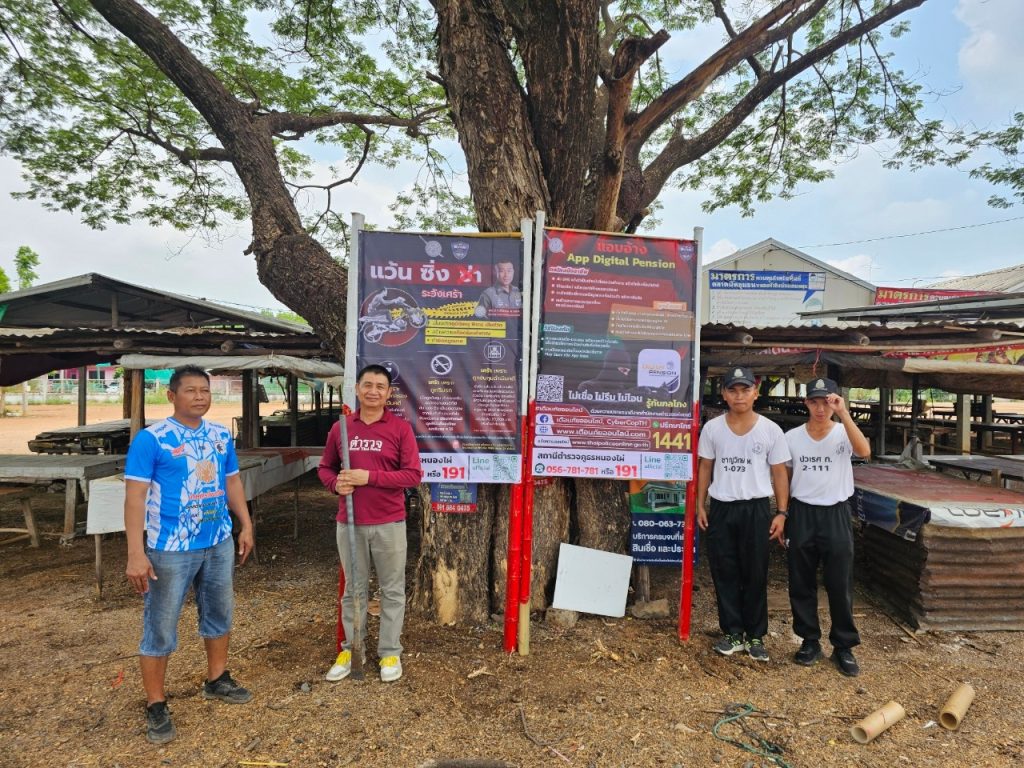 LINE_ALBUM_ติดป้าย รวม_240716_5