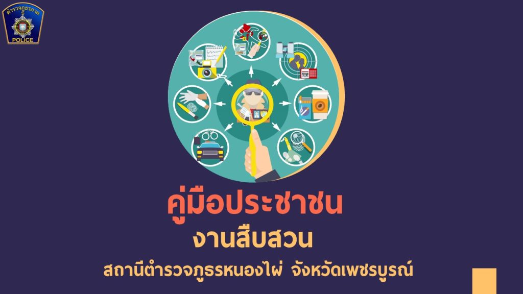 infoสส (1)